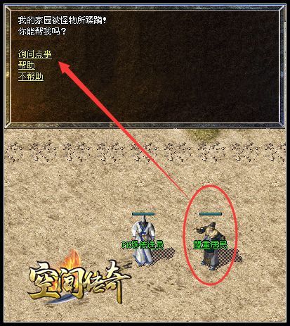 进入“扶桑国”的“出海通行令”如何获得?