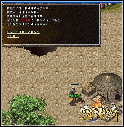 玛法大陆第一魔刀“嗜血屠龙刀”获得攻略