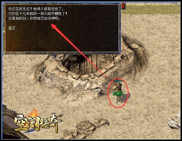 关于玛法史记记载的“天书”是什么?如何寻找这本天书?