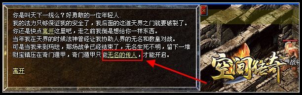 关于玛法史记记载的“天书”是什么?如何寻找这本天书?