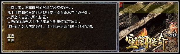 关于玛法史记记载的“天书”是什么?如何寻找这本天书?