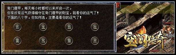 关于玛法史记记载的“天书”是什么?如何寻找这本天书?