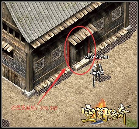 关于在游戏里爆出的各种“布料”的用途和使用步骤