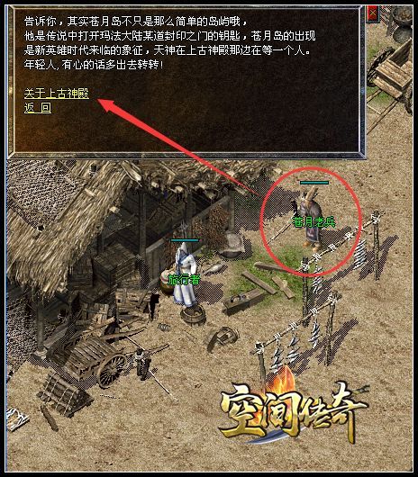 关于在游戏里爆出的各种“布料”的用途和使用步骤