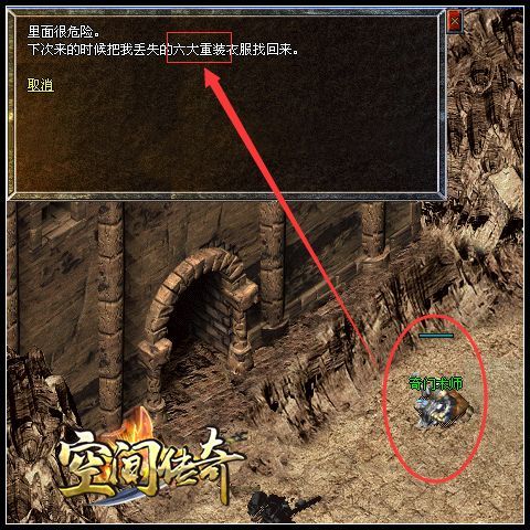 关于在游戏里爆出的各种“布料”的用途和使用步骤