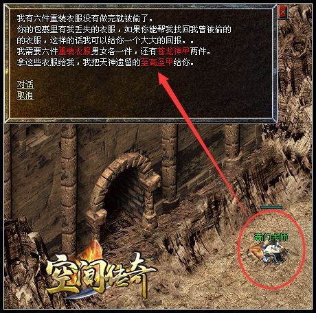 关于在游戏里爆出的各种“布料”的用途和使用步骤