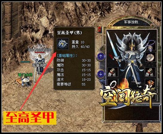 关于在游戏里爆出的各种“布料”的用途和使用步骤